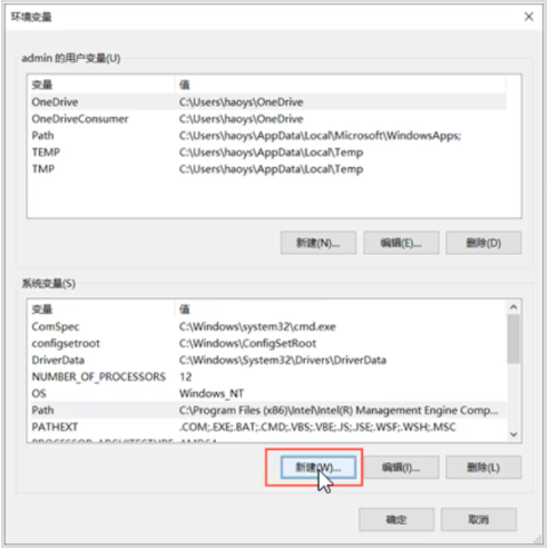 /images/java/JavaSE 基础 (1) java环境搭建及入门/21.png